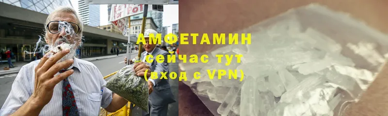 где можно купить наркотик  Еманжелинск  OMG ONION  Amphetamine VHQ 