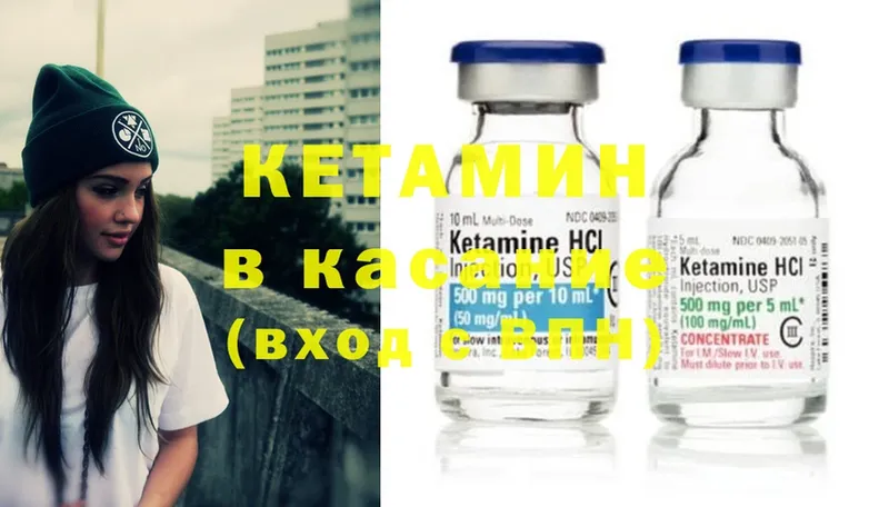 дарнет шоп  МЕГА маркетплейс  Кетамин ketamine  Еманжелинск 