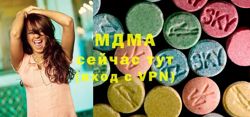 MDMA молли  OMG вход  Еманжелинск 